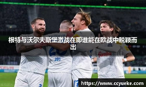 zoty中欧