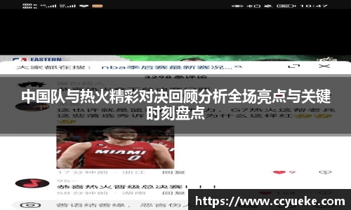 zoty中欧